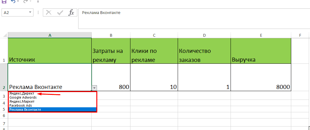 Реестр должностных инструкций образец эксель