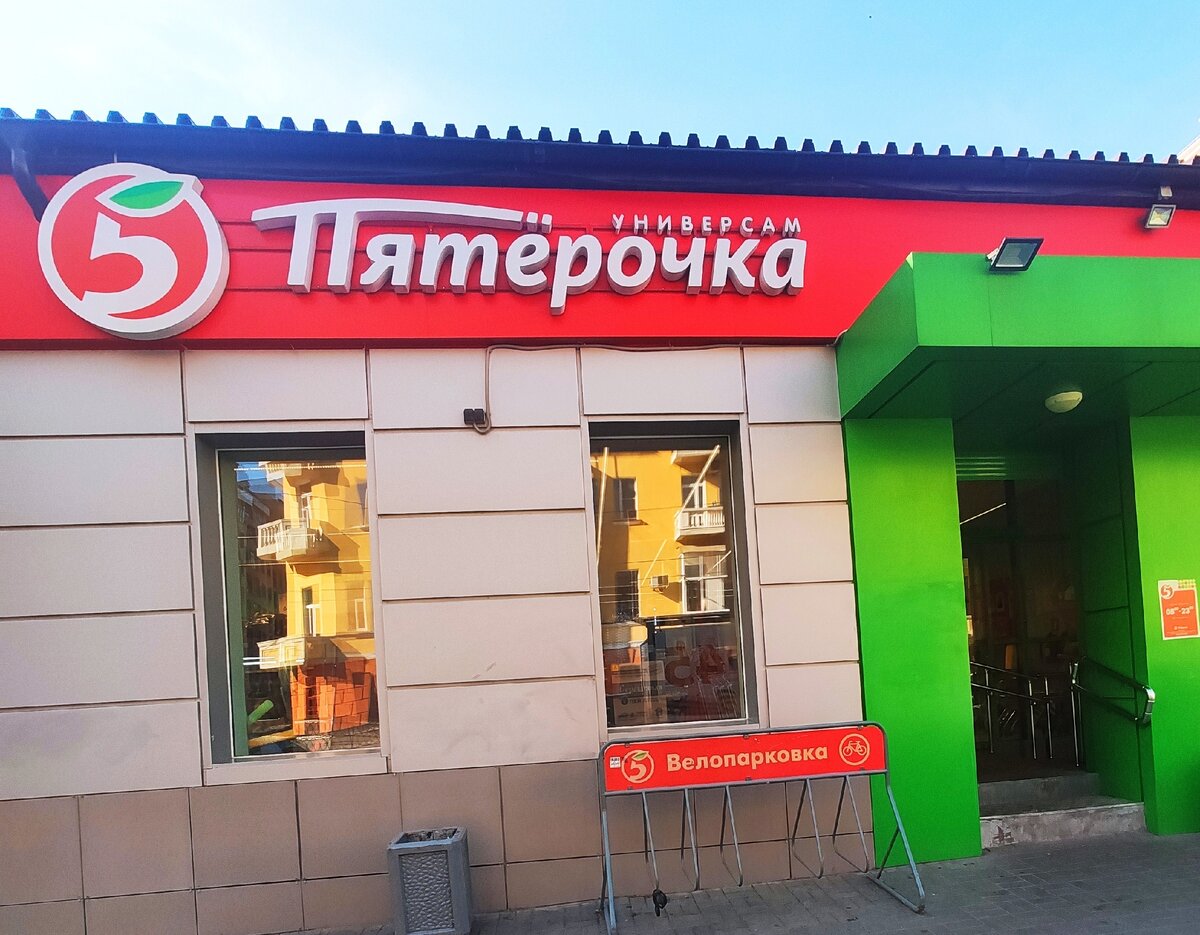 Фото сделано автором канала "Играй со мной