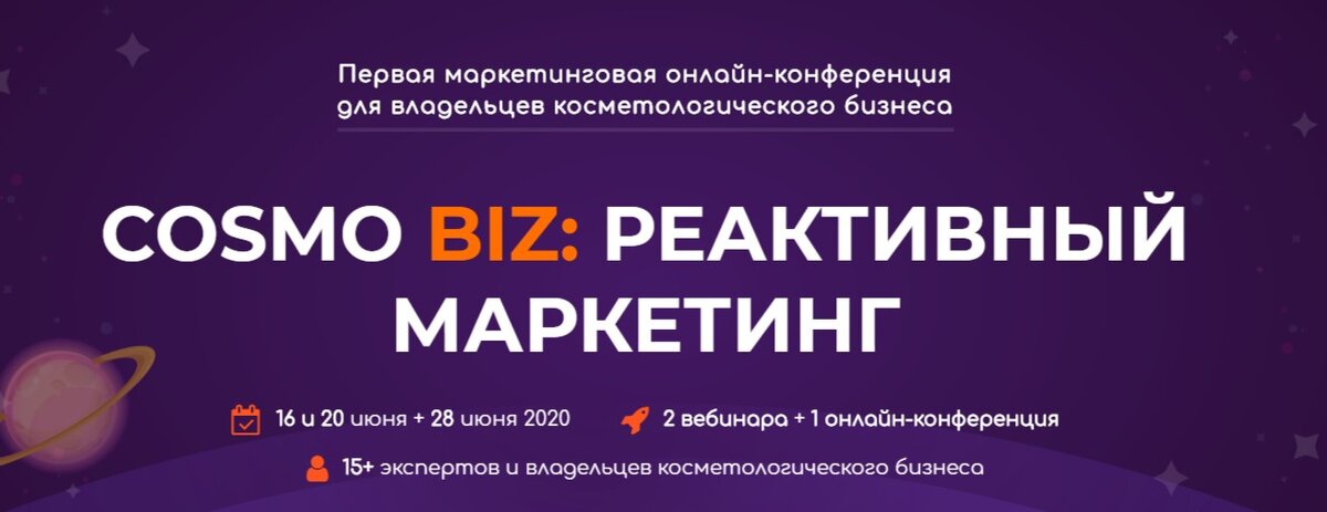 www.cosmobiz.ru