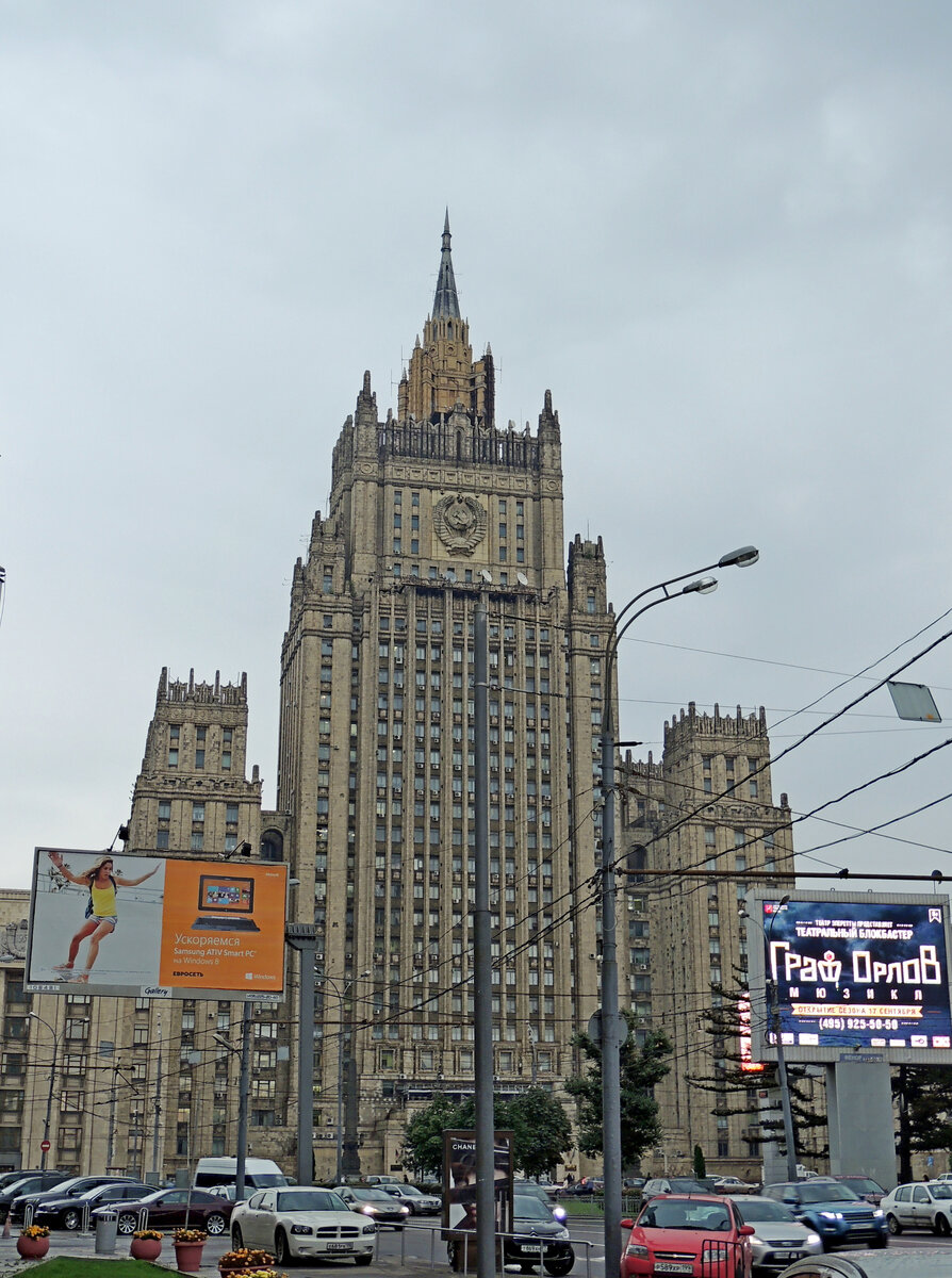 мид рф адрес в москве