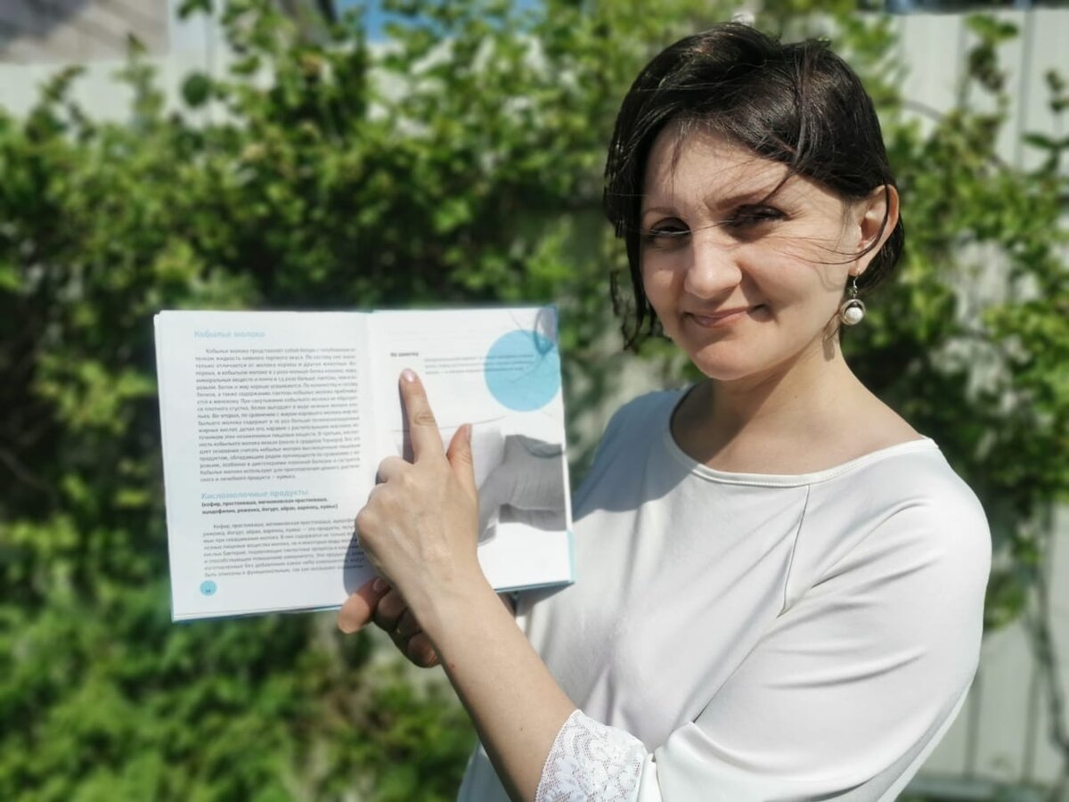 "Сыры Ольги Елисеевой" 