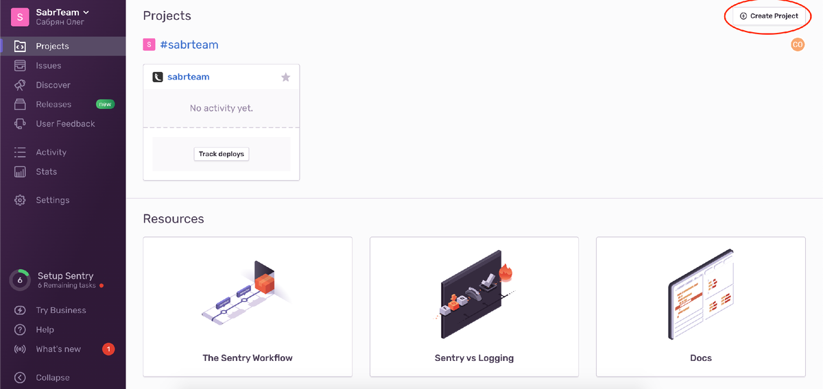2) Создаем новый проект 