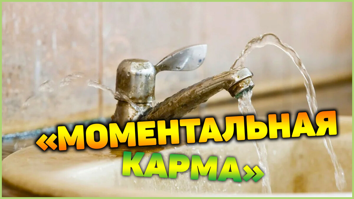 Правдивая история, которая случилась со мной на днях