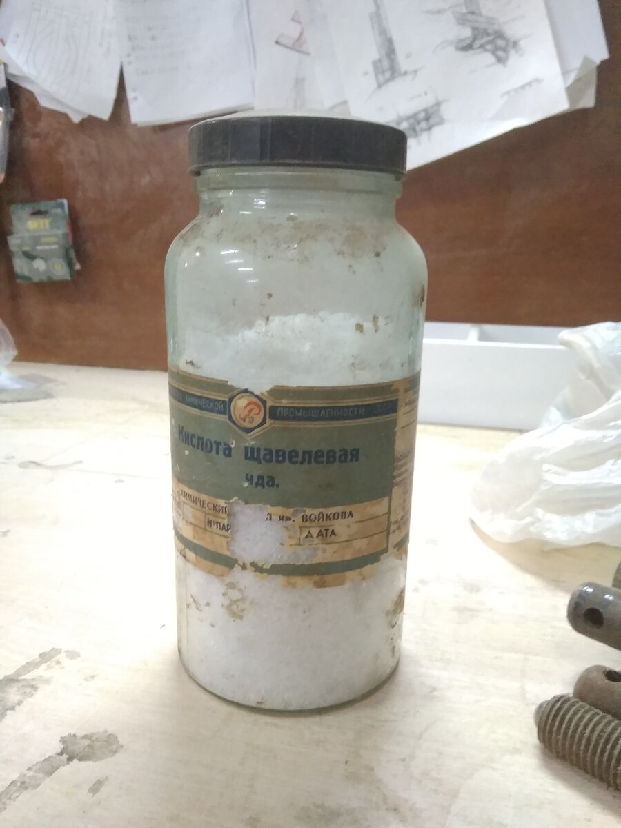 Шикарная винтажная банка