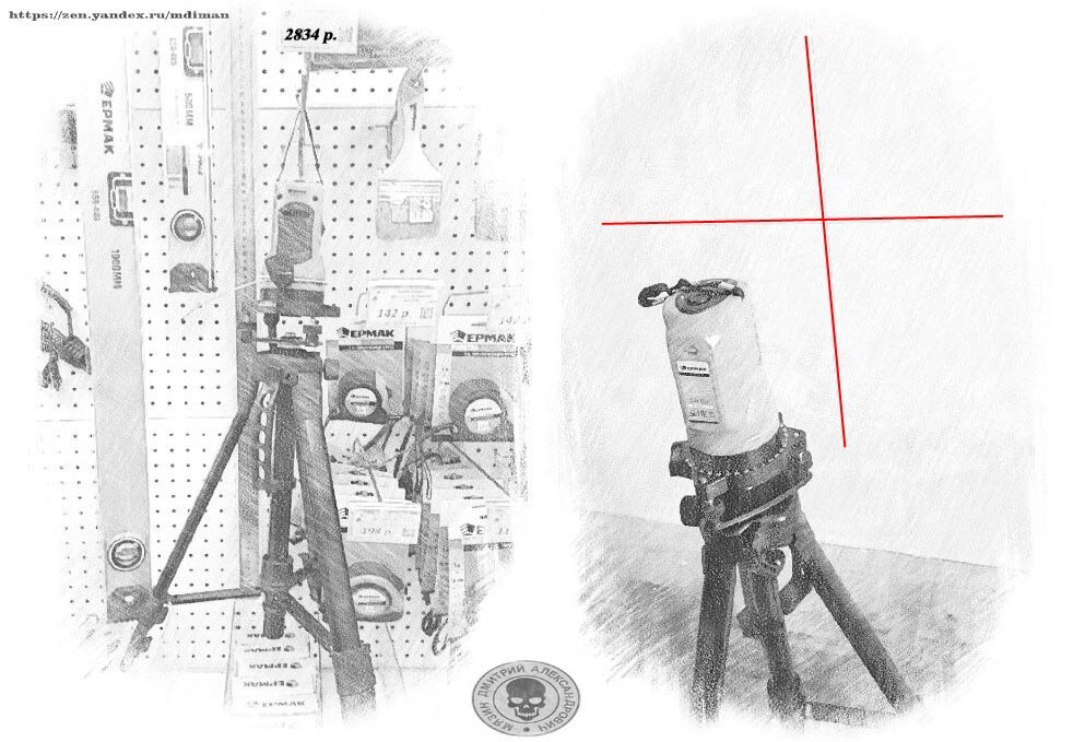 Лазерный уровень за 2834 рубля в магазине Галамарт