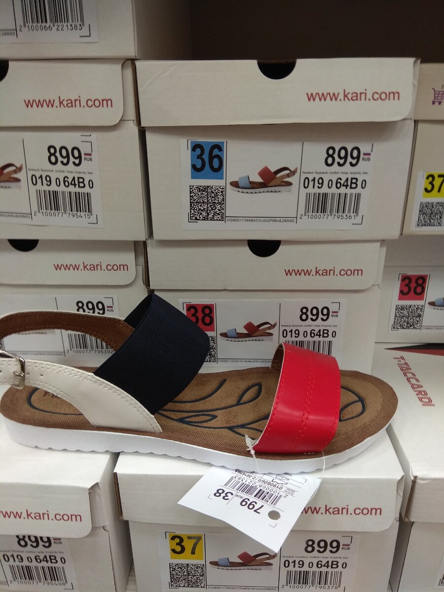 Босоножки. Фото мое