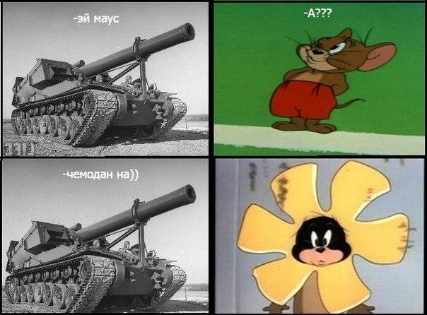 Опять эта арта