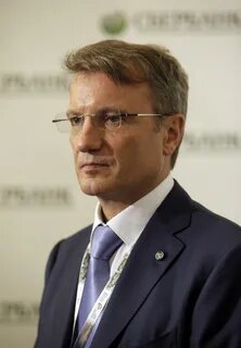 Герман Греф