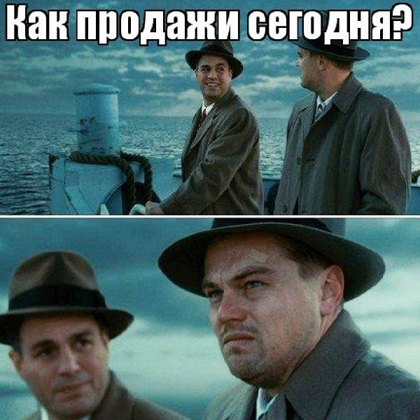 Такое бывает.