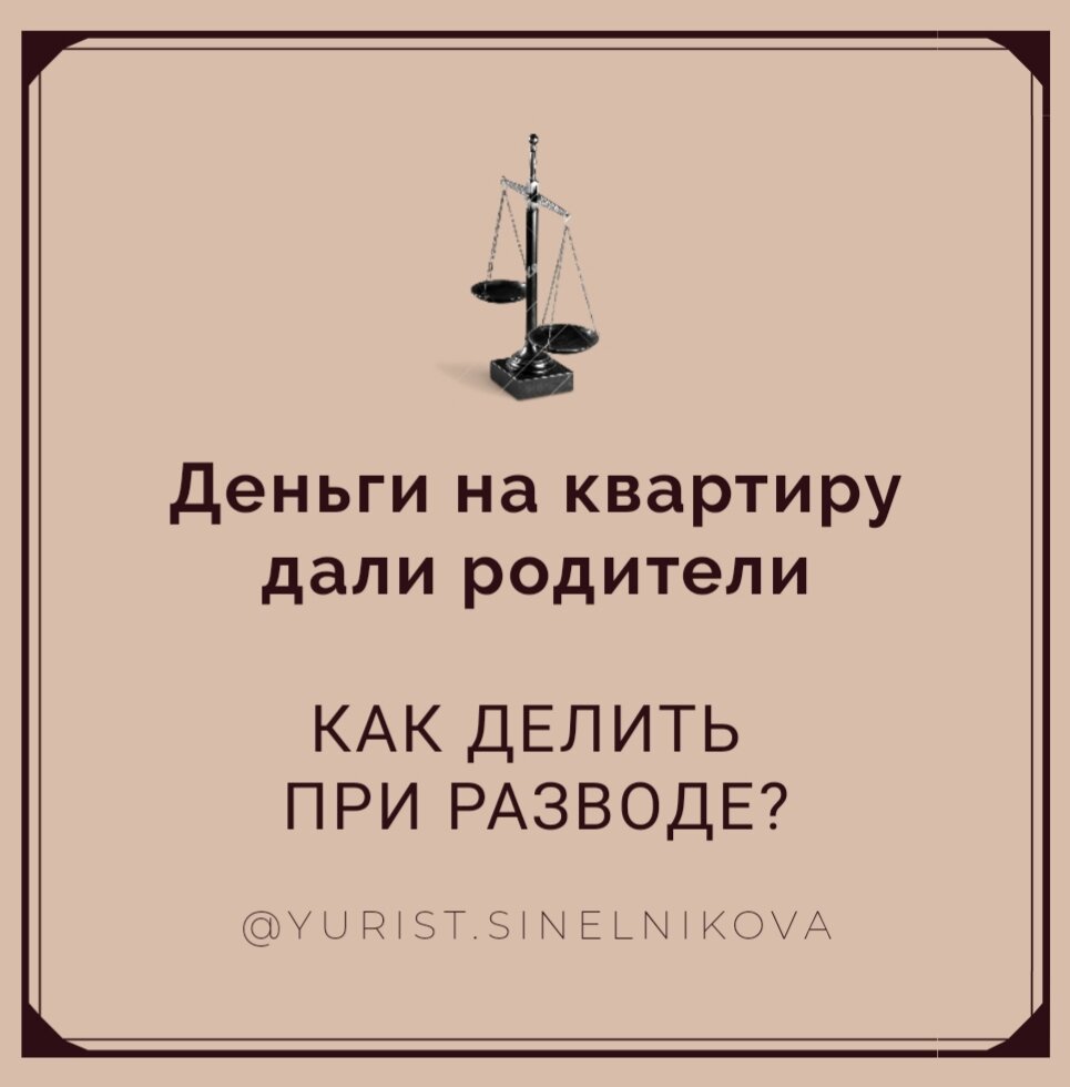 Верховный суд РФ дал ответ на этот вопрос