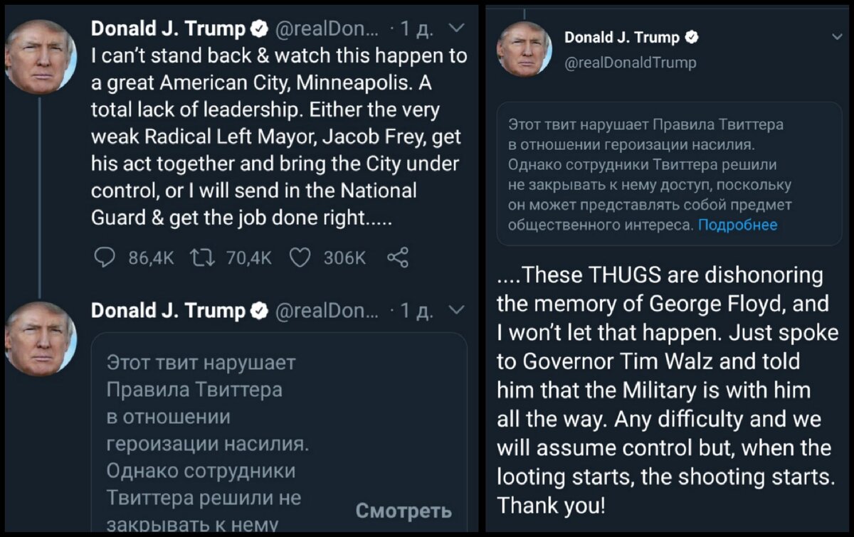 Интернет все помнит.