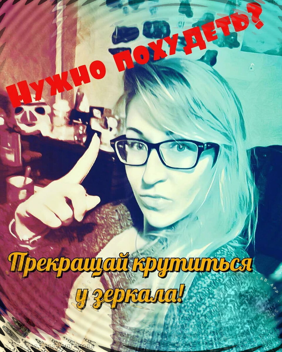 Психологический настрой - важнее любого ПП и тренировок