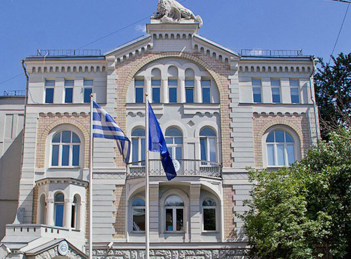 Генеральное Консульство Греции в Москве