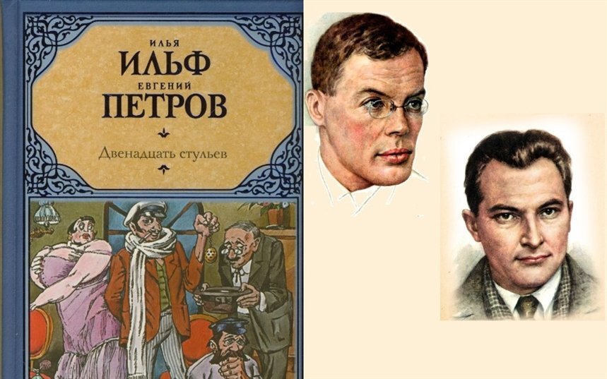 так выглядит обложка книги. Справа авторы.