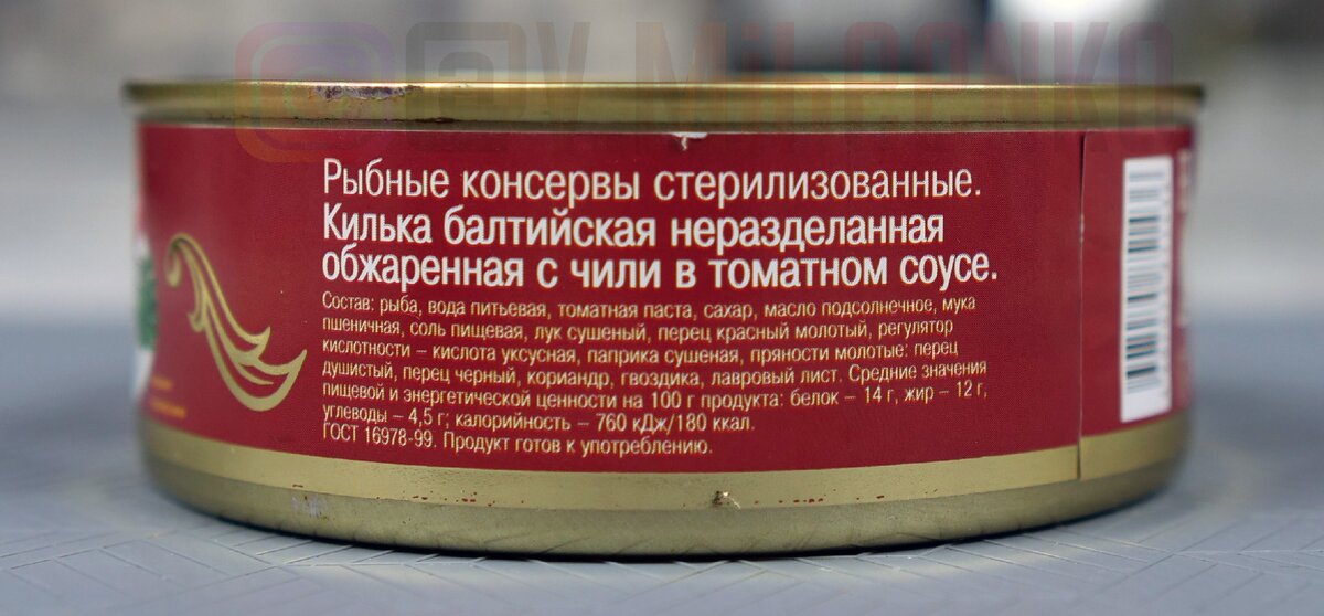 Суп килька в томатном соусе рецепт из консервы с фото пошагово