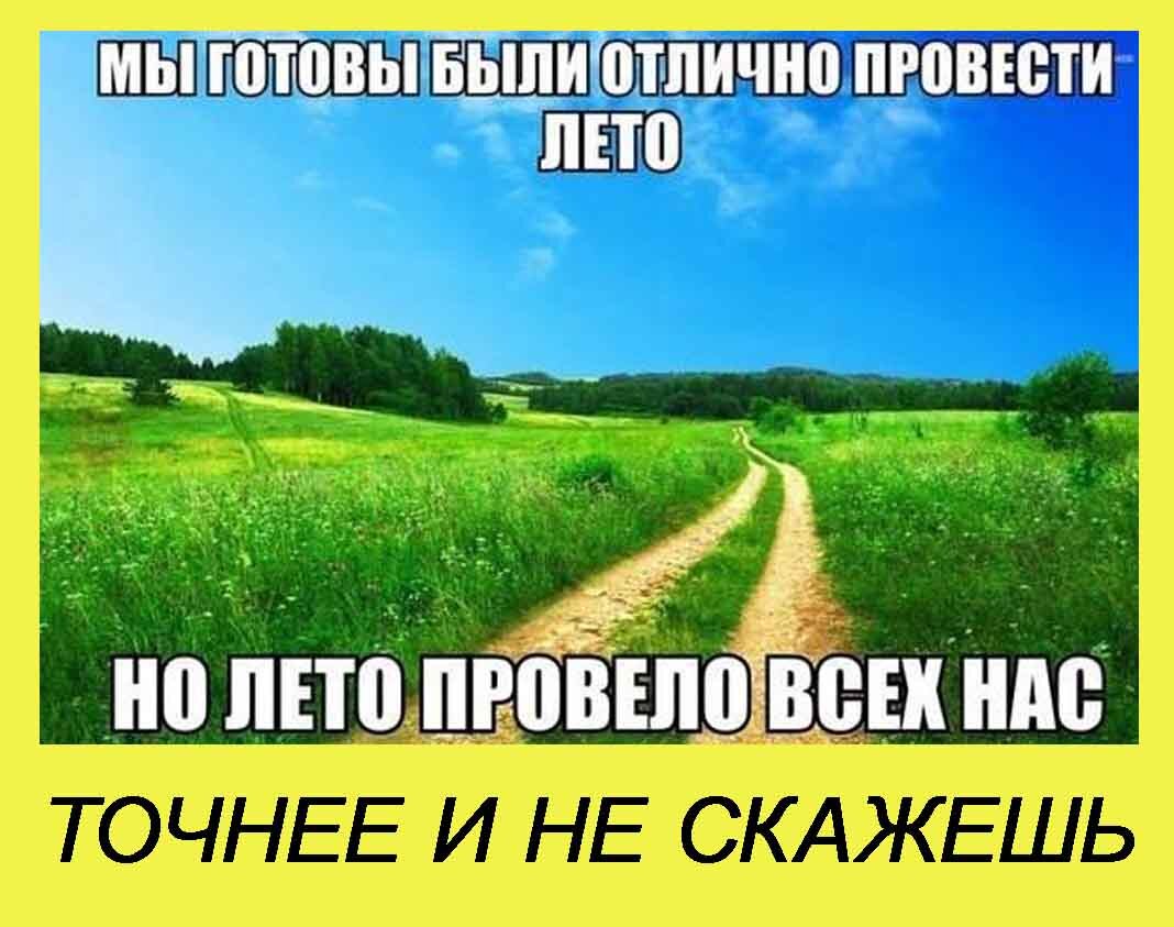 смешная сценка о колхозе | Дзен