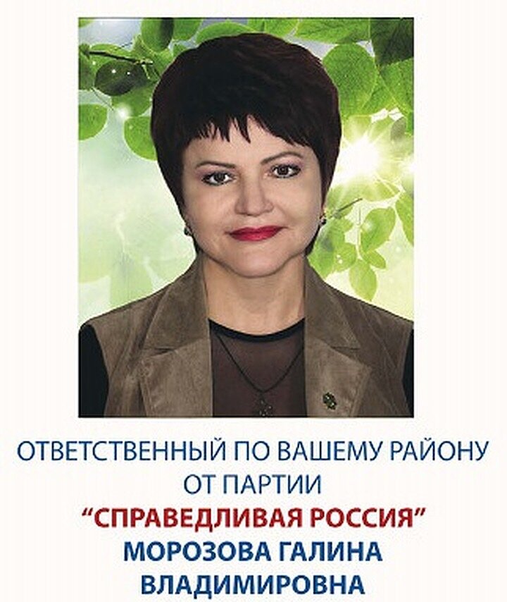 Мать мальчика.https://m.irk.kp.ru/daily/27145.5/4239521/