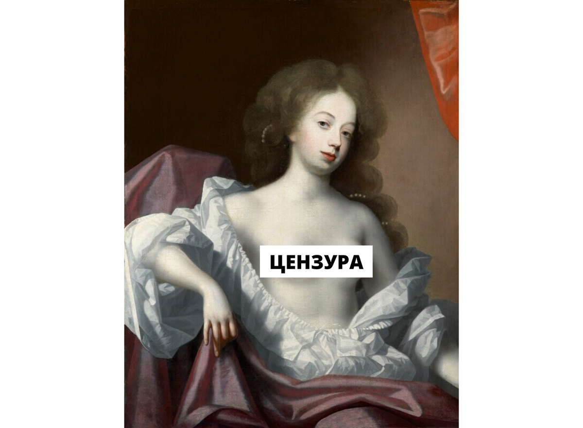 Нелл Гвин, несмотря на свой откровенный вид, была продавщицей апельсинов. После она стала комической актрисой и любовницей Карла II.