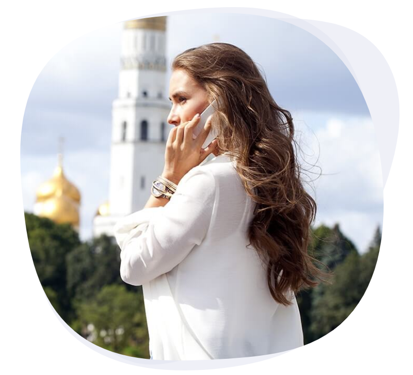 Домашний пакет+