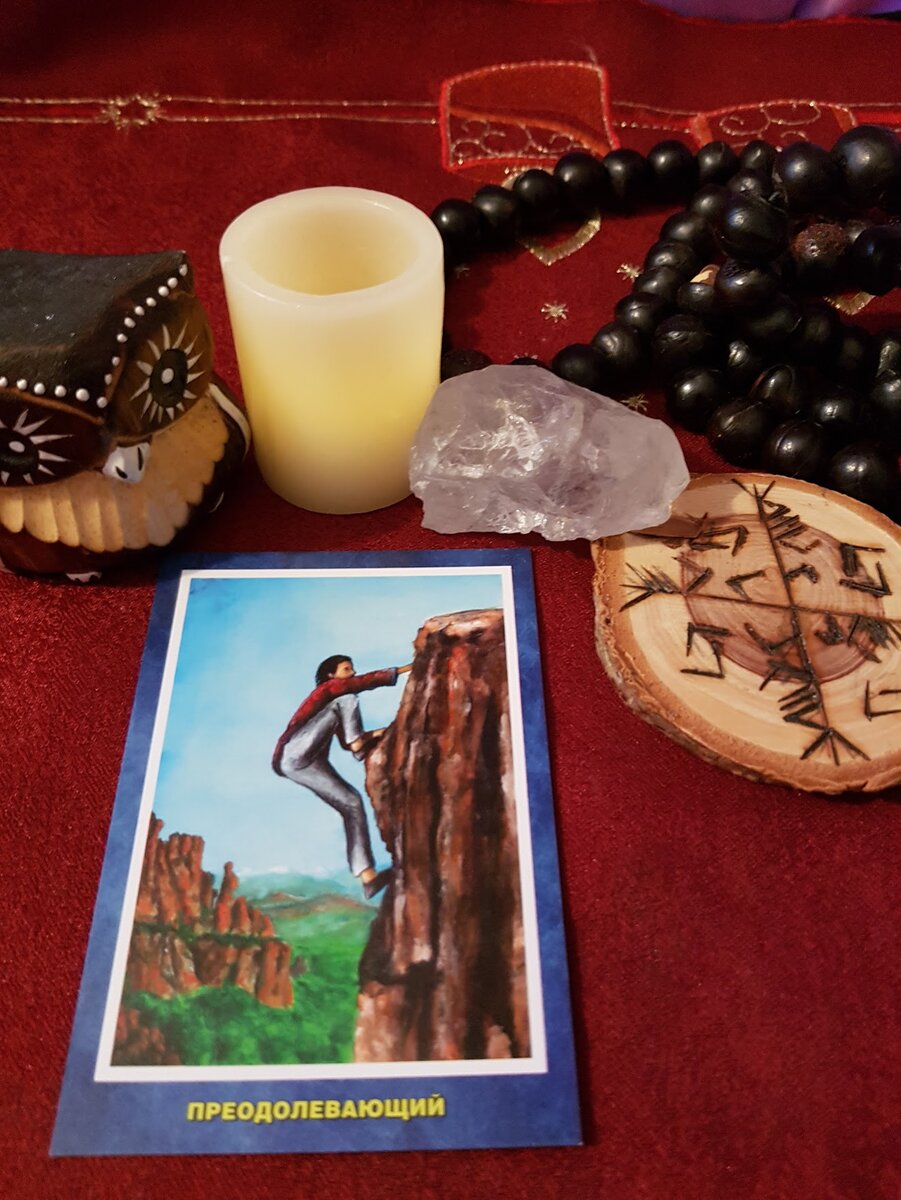 Эмоция дня.