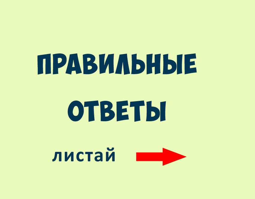 Источник: авторская картинка 