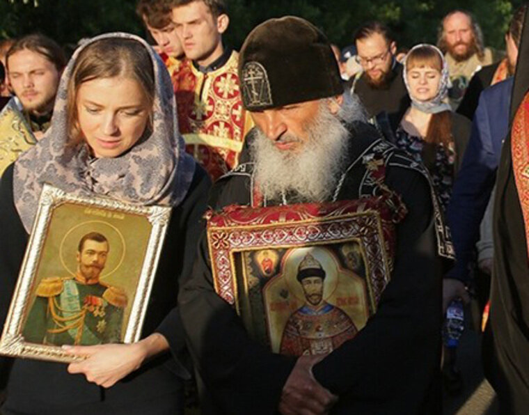 Наталья Поклонская с отцом Сергием. Фото: Яндекс.Картинки