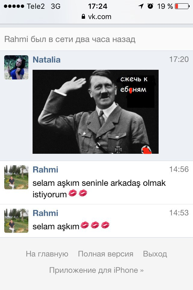 2. Читать снизу вверх. Не очень толератно