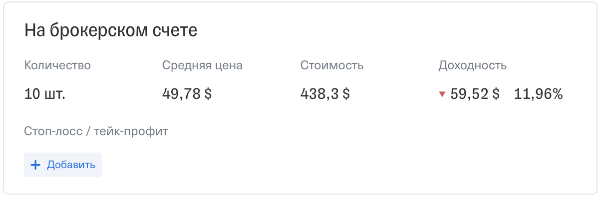 Скриншот Автора