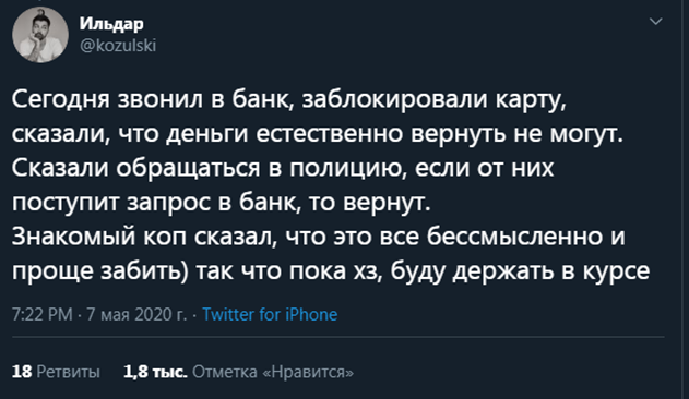 Классика!