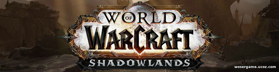  
Одним сильным ударом, Сильвана Ветрокрылая ломает границы между живым  и загробным миром. Всех защищающих Азерот, затянуло во тьму. Древнейшая сила жаждит сбросить оковы и уничтожить всю реальность!
