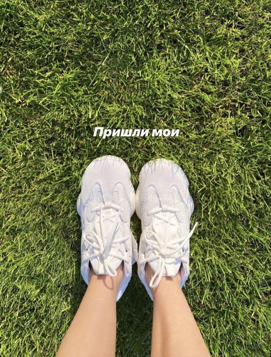 Кроссовки Веры Брежневой. Фото: https://www.instagram.com/ververa/