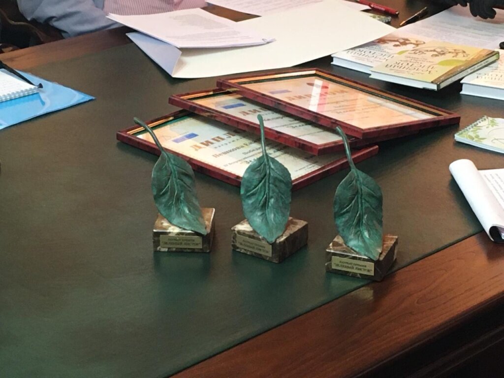 В Твери объявили победителей Всероссийского конкурса «Зелёный листок».jpeg