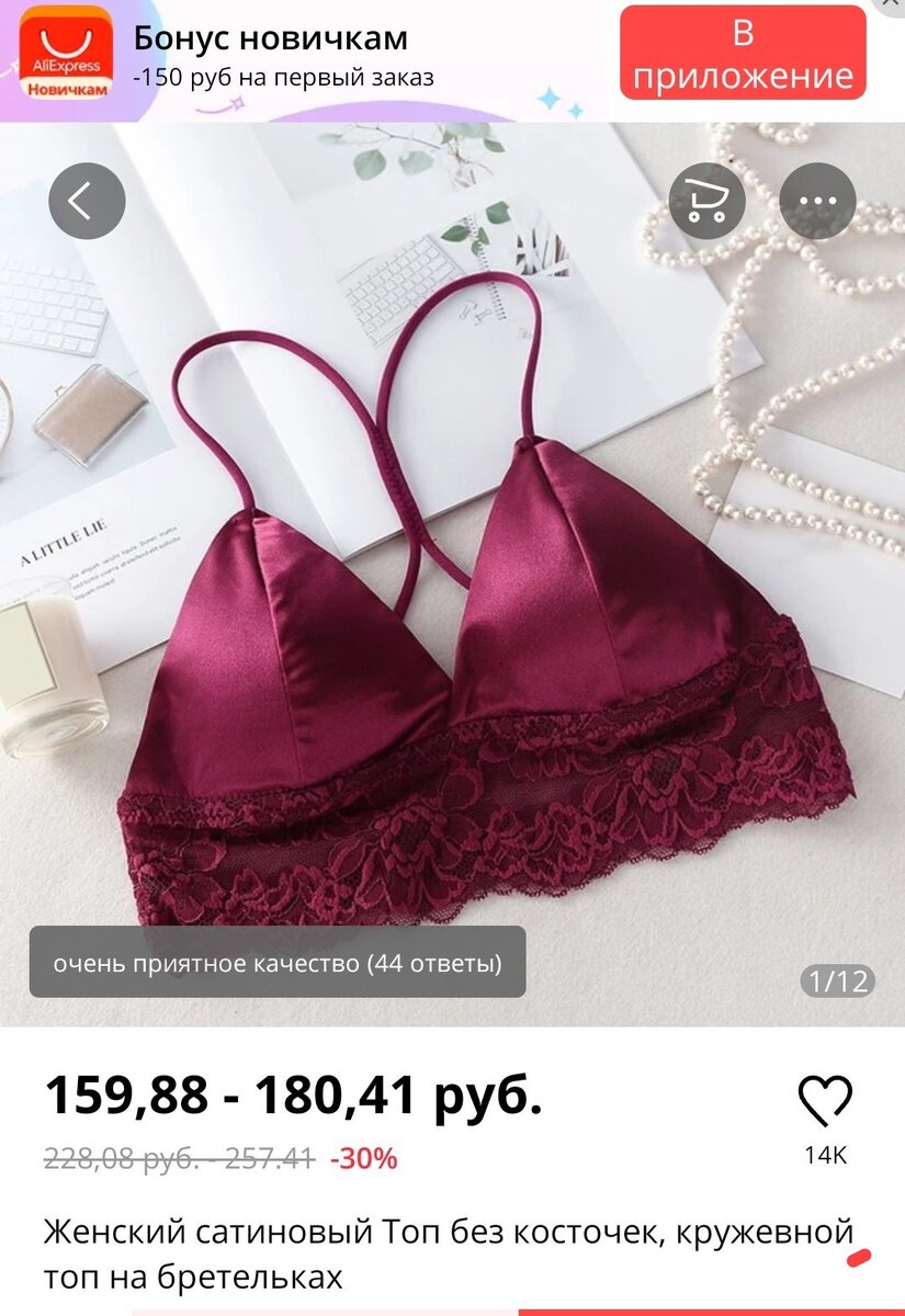 Фото с сайта алиэкспресс