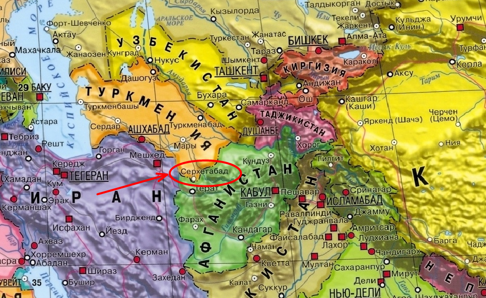 Где находится г южный. Афганистан и Пакистан на карте. Город Кушка Туркмения на карте. Карта Афганистана и Туркмении.