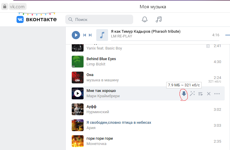 Также сразу показывает качество и размер файла 