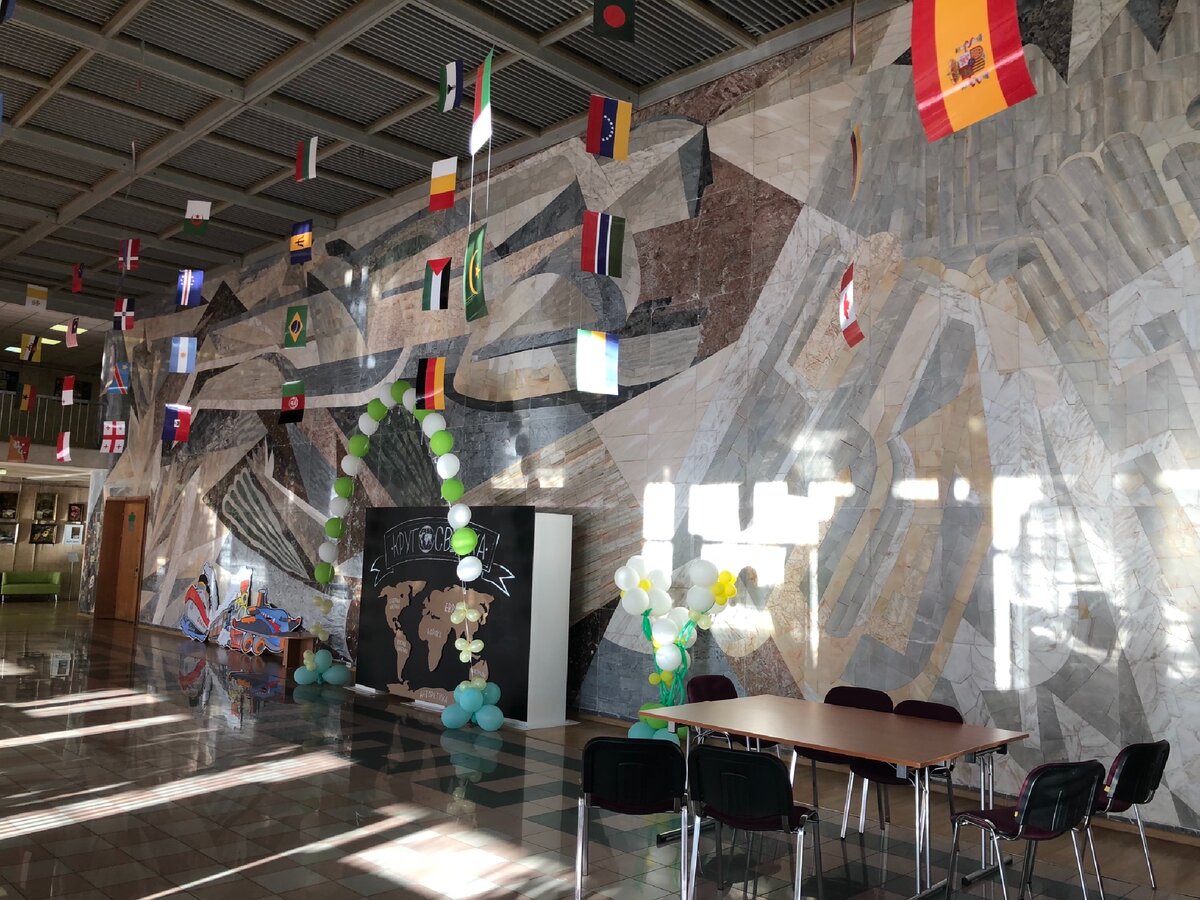 Культурный центр «Меридиан»