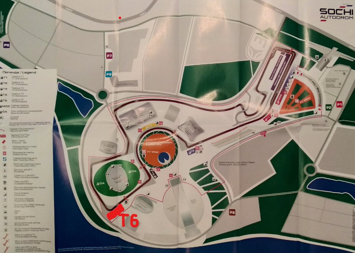 Конфигурация трассы. Отмечена трибуна Т6.