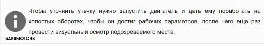 Топ 4 основных причины повышенного расхода масла.