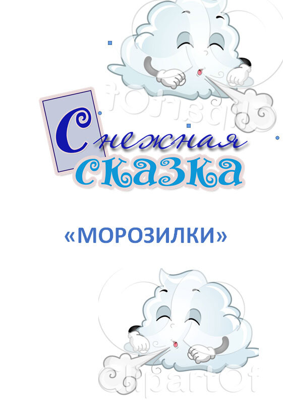 работа автора