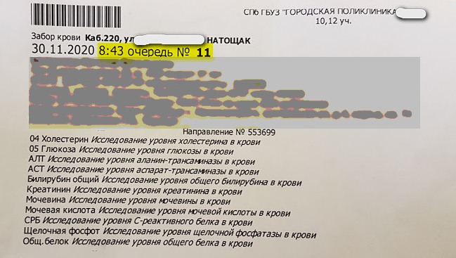 Пенсионеры нашли место для общения во время карантина1