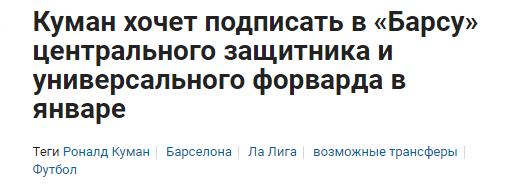 Sports.ru