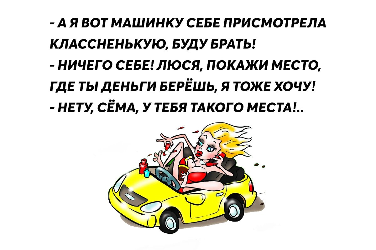 Рисунок из свободного доступа Яндекс картинок.Коллаж автора