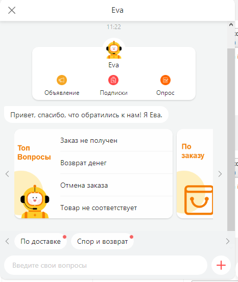 Общался с ними через этого типа гражданской наружности.