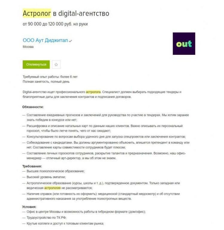         В семье рекрутеров 😹