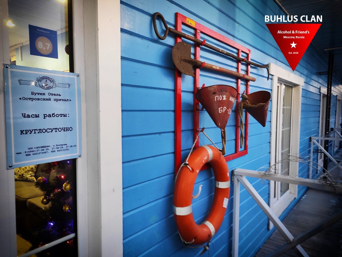 Режим работы "КРУГЛОСУТОЧНО" видимо сложился исторически (смайл). Фото из архива Бухлус Клан