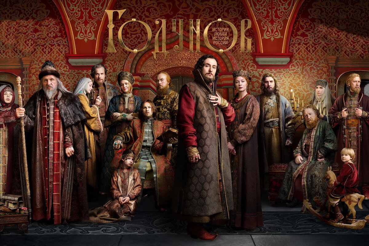 «Годунов» – исторический сериал без истории и драматургии. Фото с сайта: culturavrn.ru