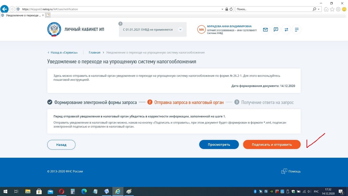 Подписываем