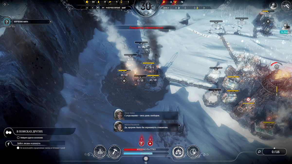 Местные блогеры хорошо отнеслись к закону о барах