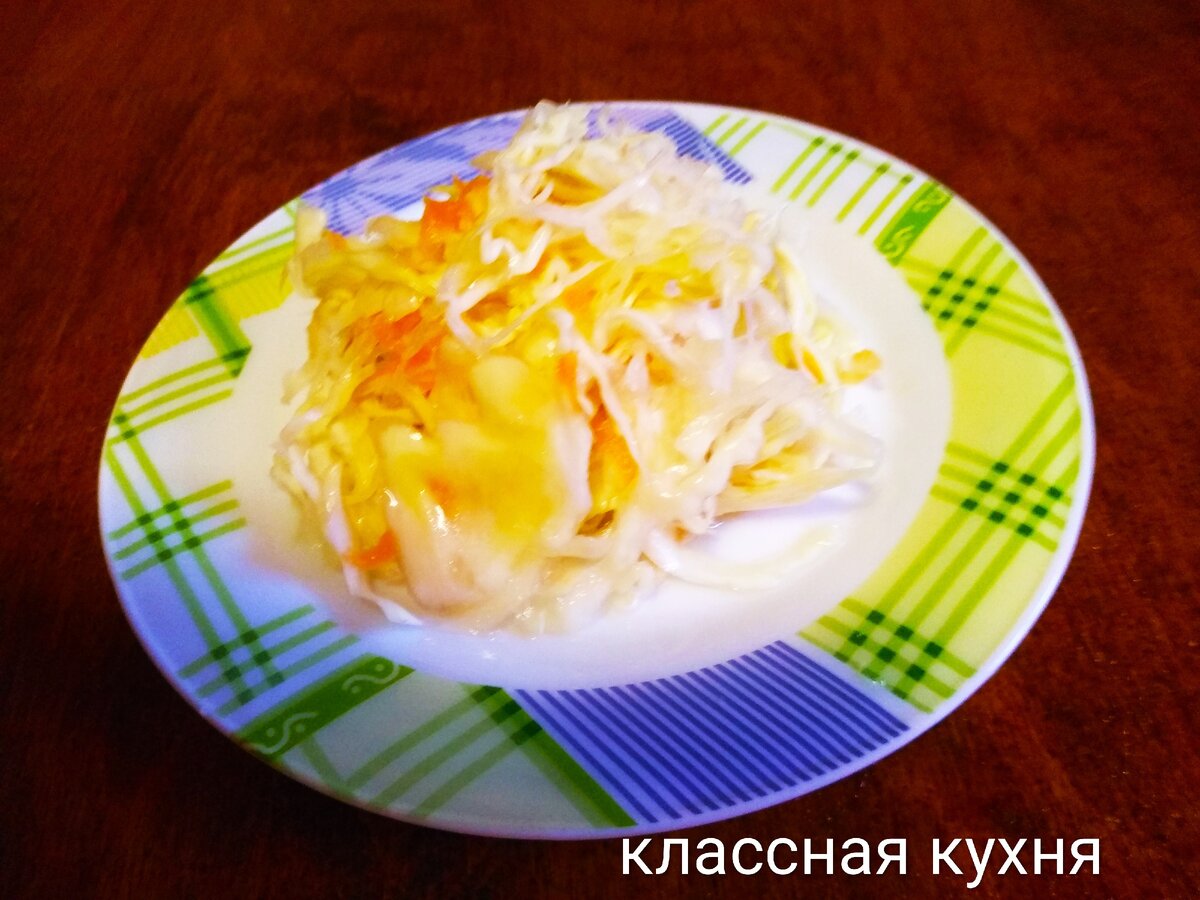 Квашеная капуста готова.