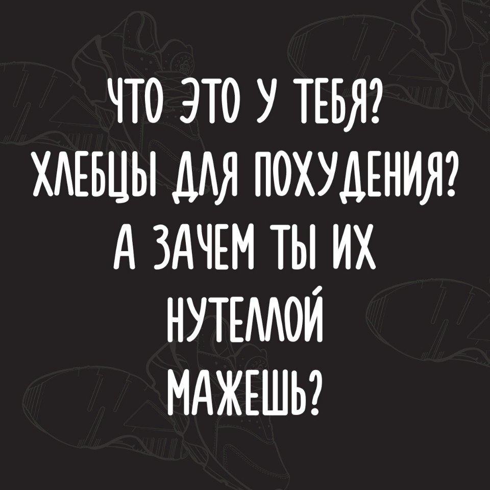 Мотивируюсь.. 